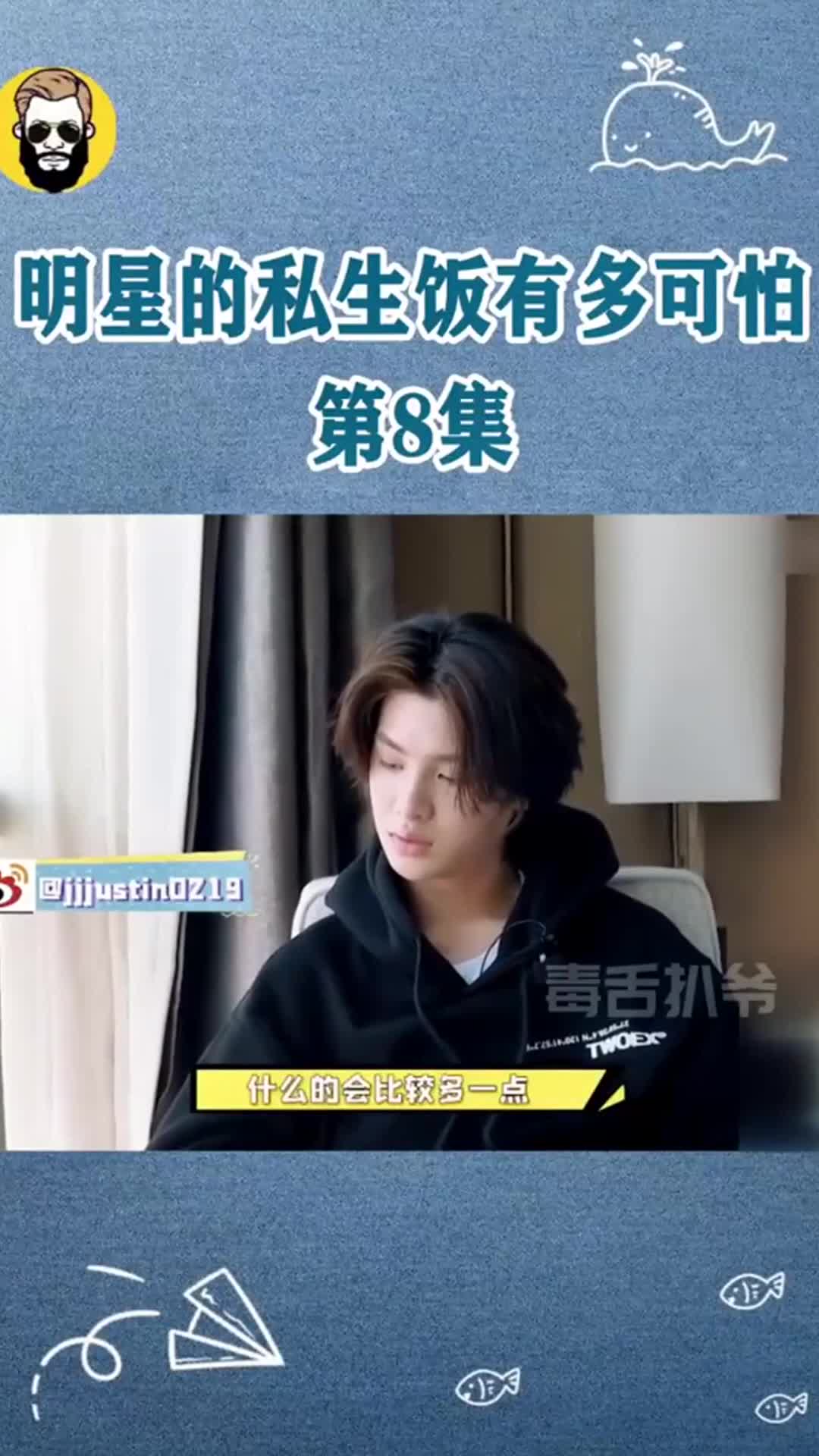 私生饭怼黄明昊,现在私生饭都这么猖狂了吗