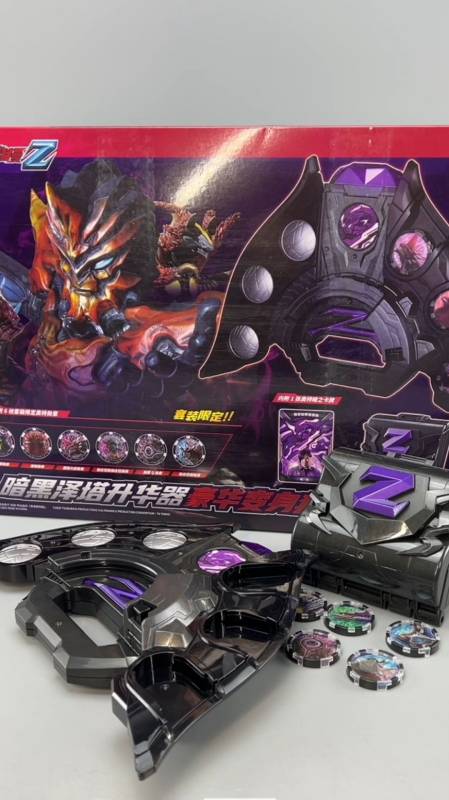 没想到还有中文版的暗黑泽塔升华器?-度小视