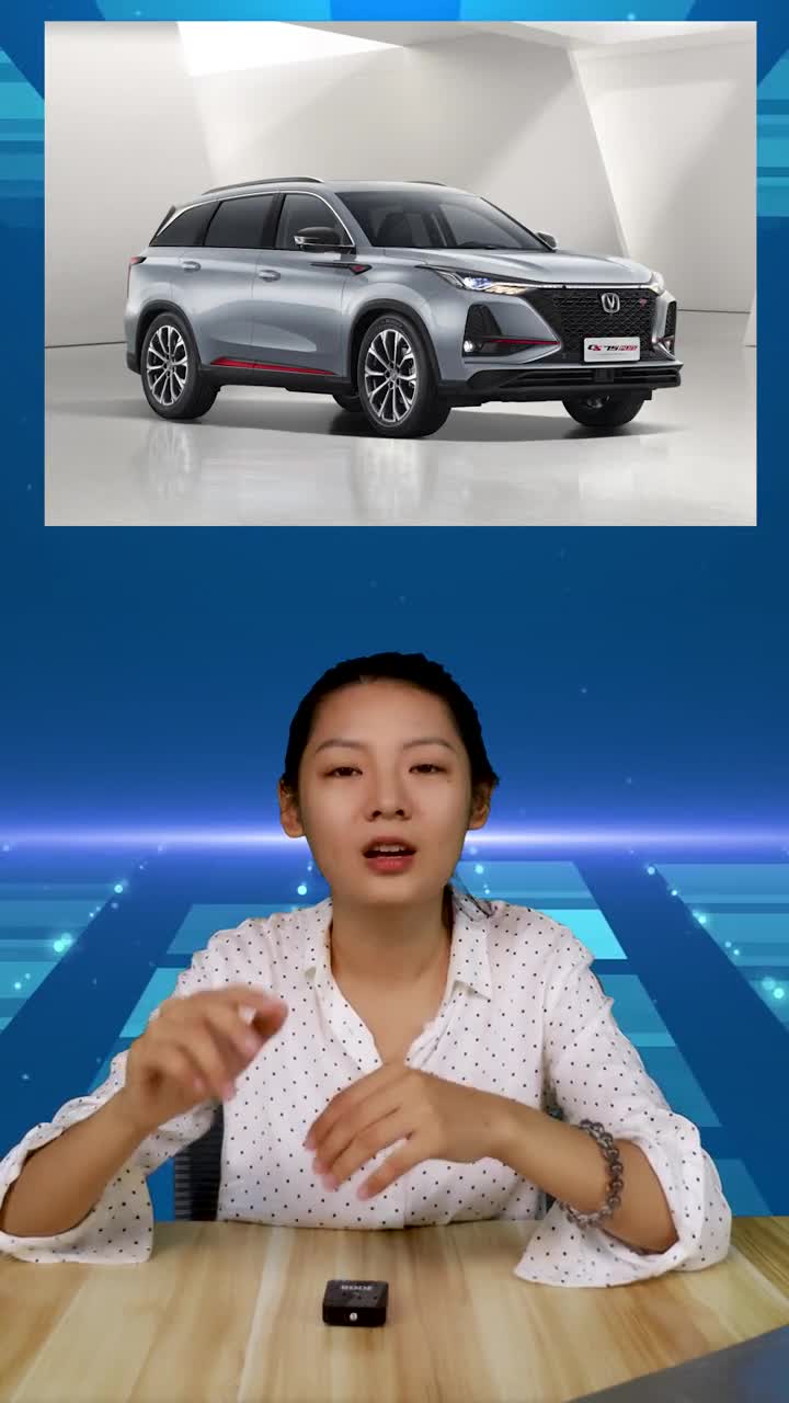 新款长安csplus值得买吗靓车精点评嗨车节车圈小月月