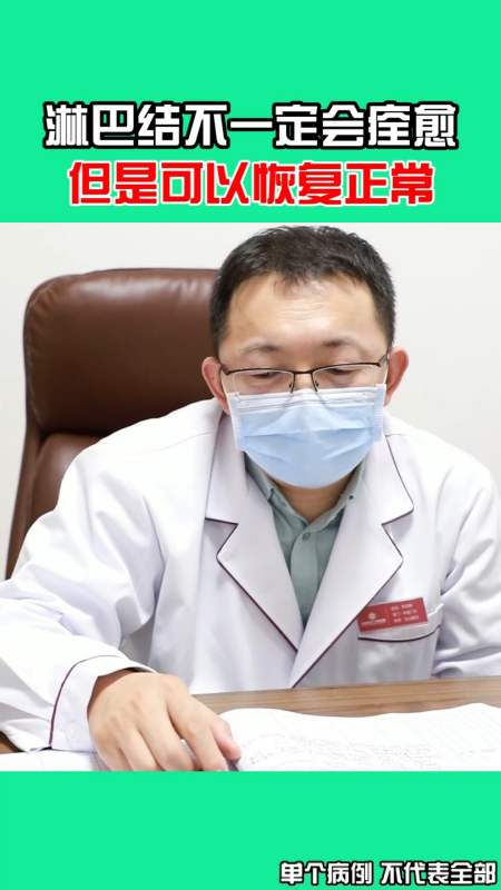 1万次播放.2021-07-1542血液肿瘤张明辉医生16.