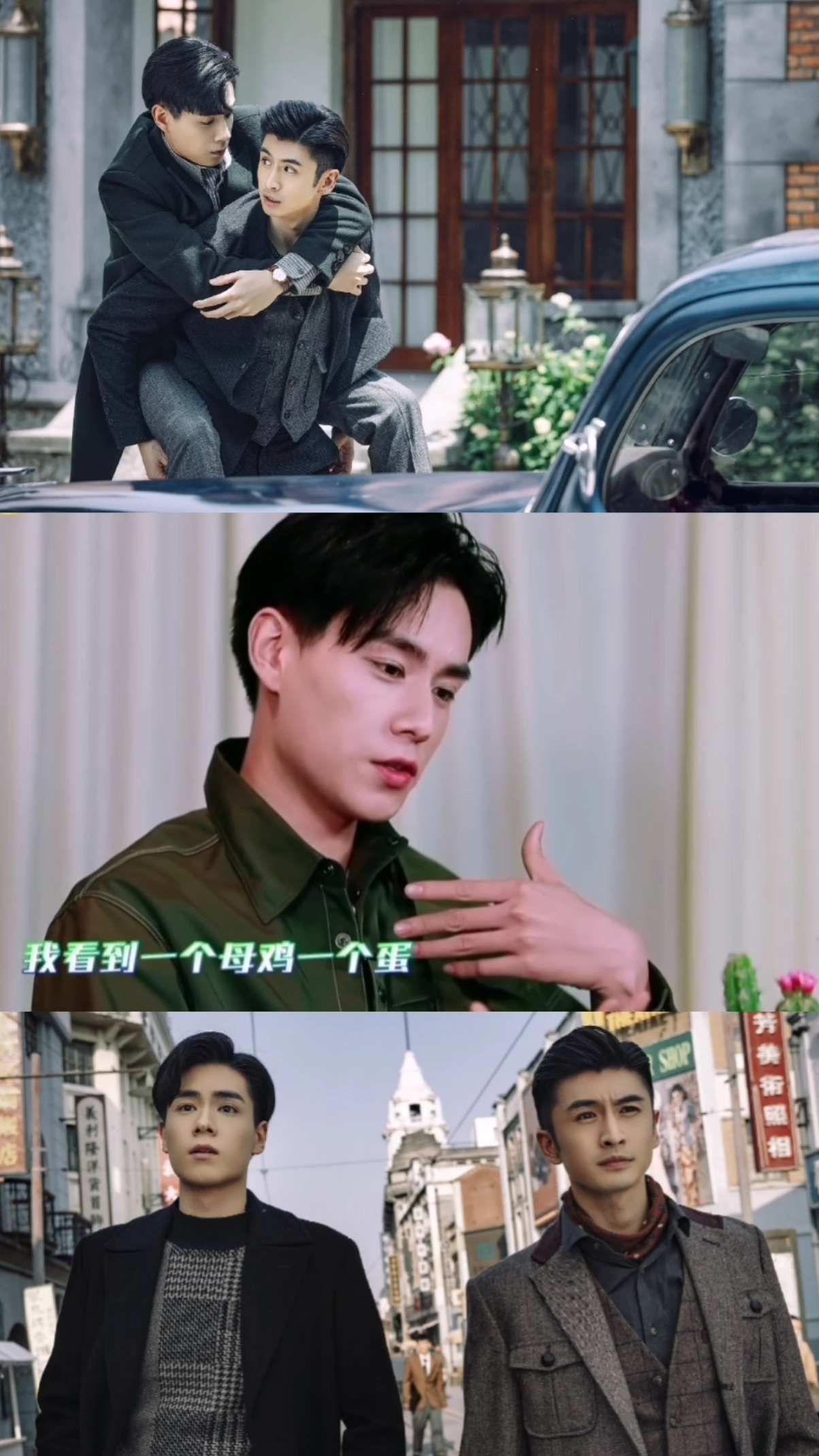 胡一天张云龙#张云龙胡一天对彼此的第一印象,母鸡和蛋的举例好可 ..