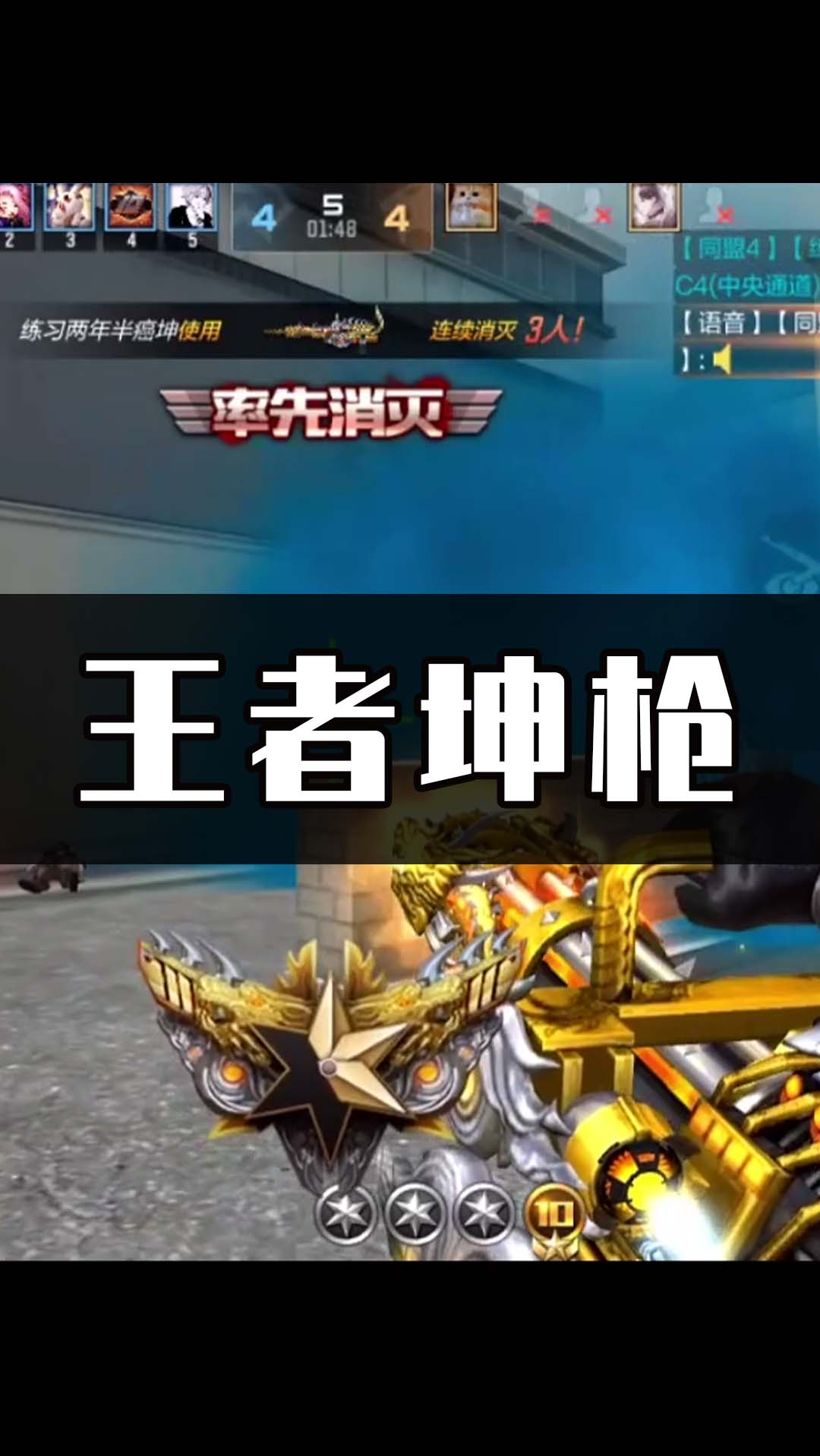 cf穿越火线#王者炼狱配合一千发提前枪也太爽了吧