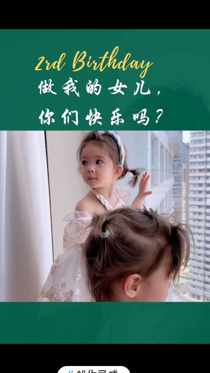 家有萌娃#我的女儿,我就要她们健康快乐就好.