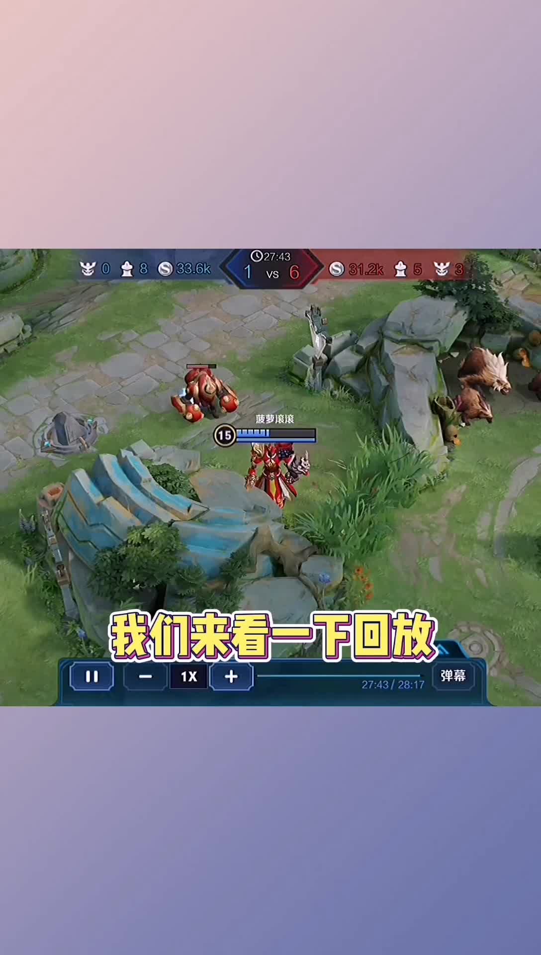 王者荣耀热门#这钟馗有梦泪当年的风采,只不过弄反了