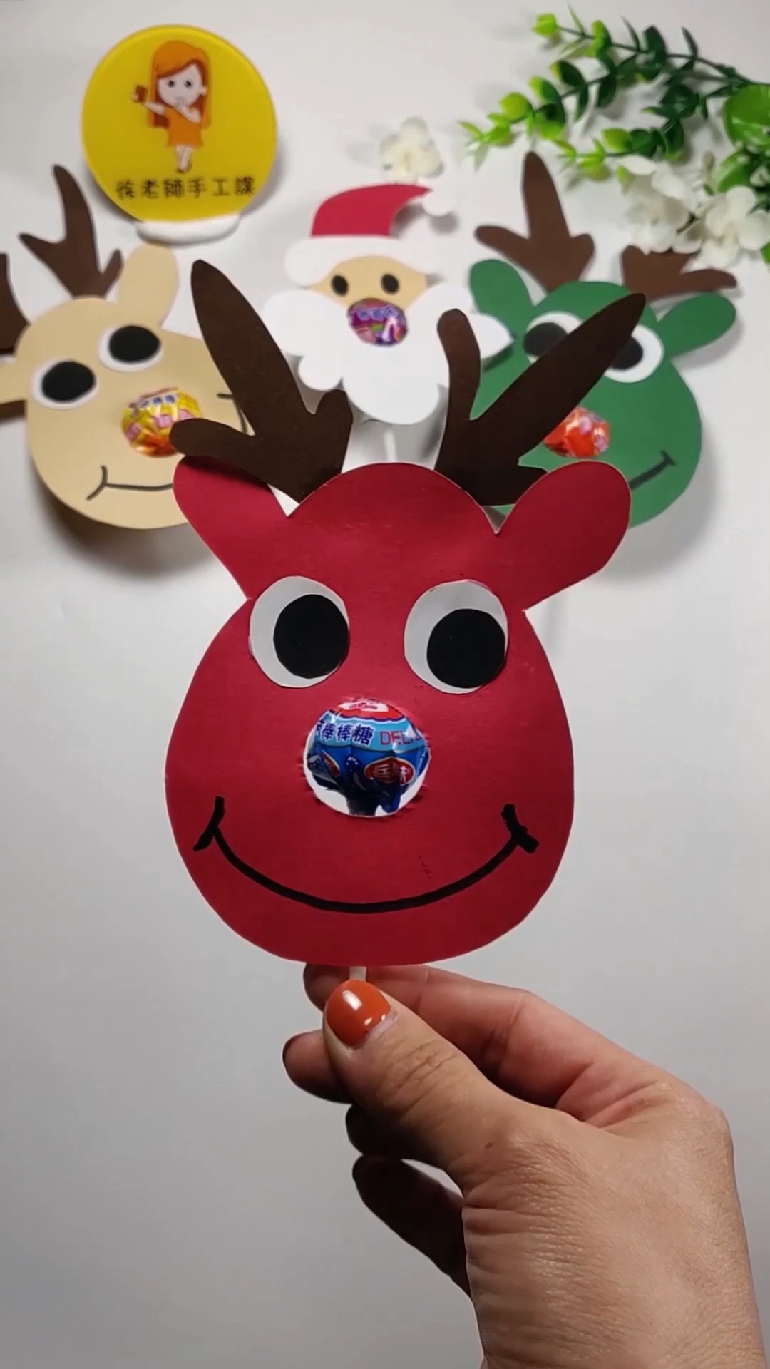 圣诞快乐#圣诞棒棒糖创意礼物