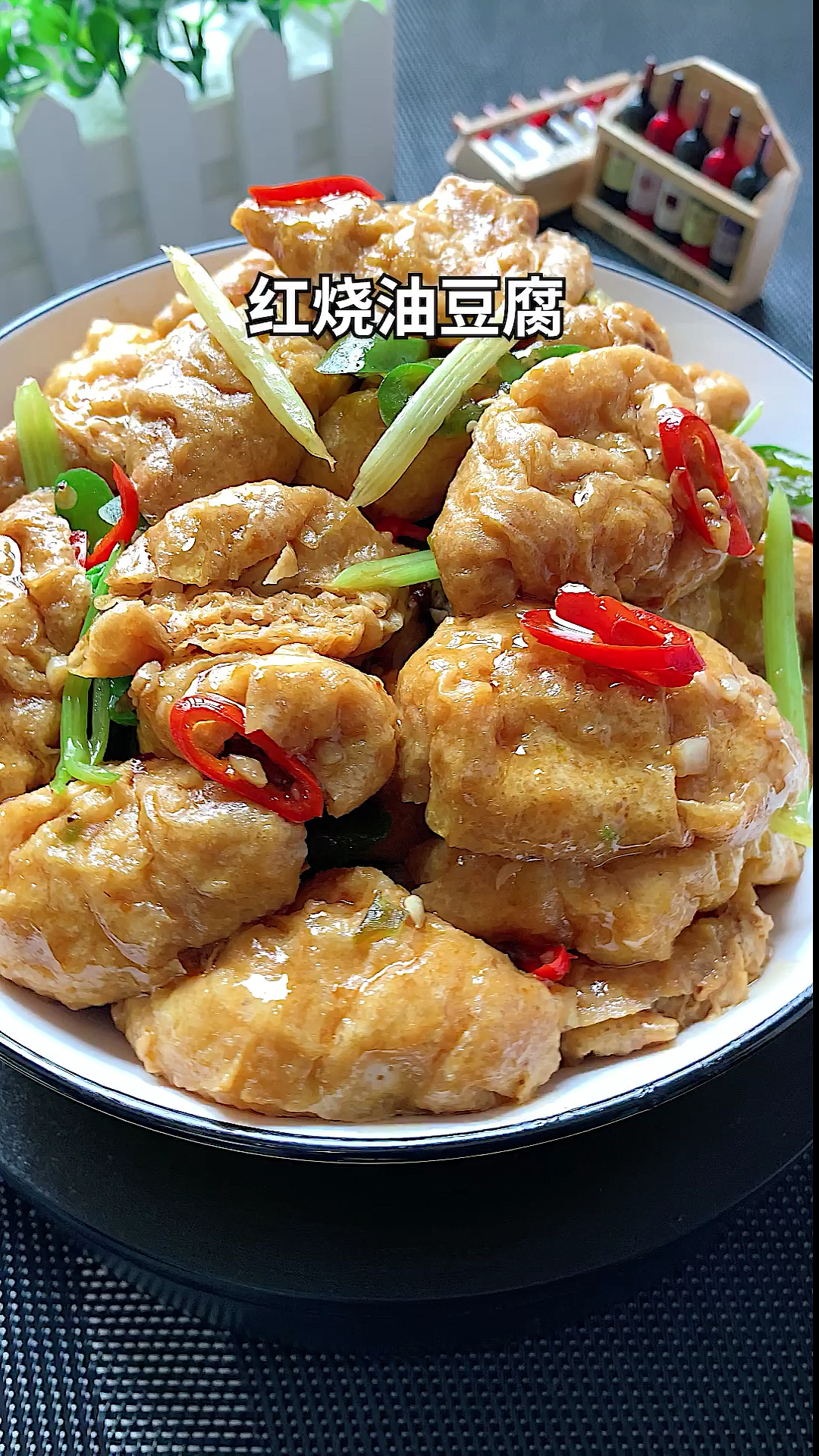 红烧油豆腐,简单好下饭