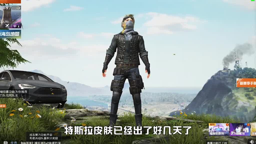 和平精英#侦探汤姆6块钱能开出特斯拉汤姆用了5个号在线测试