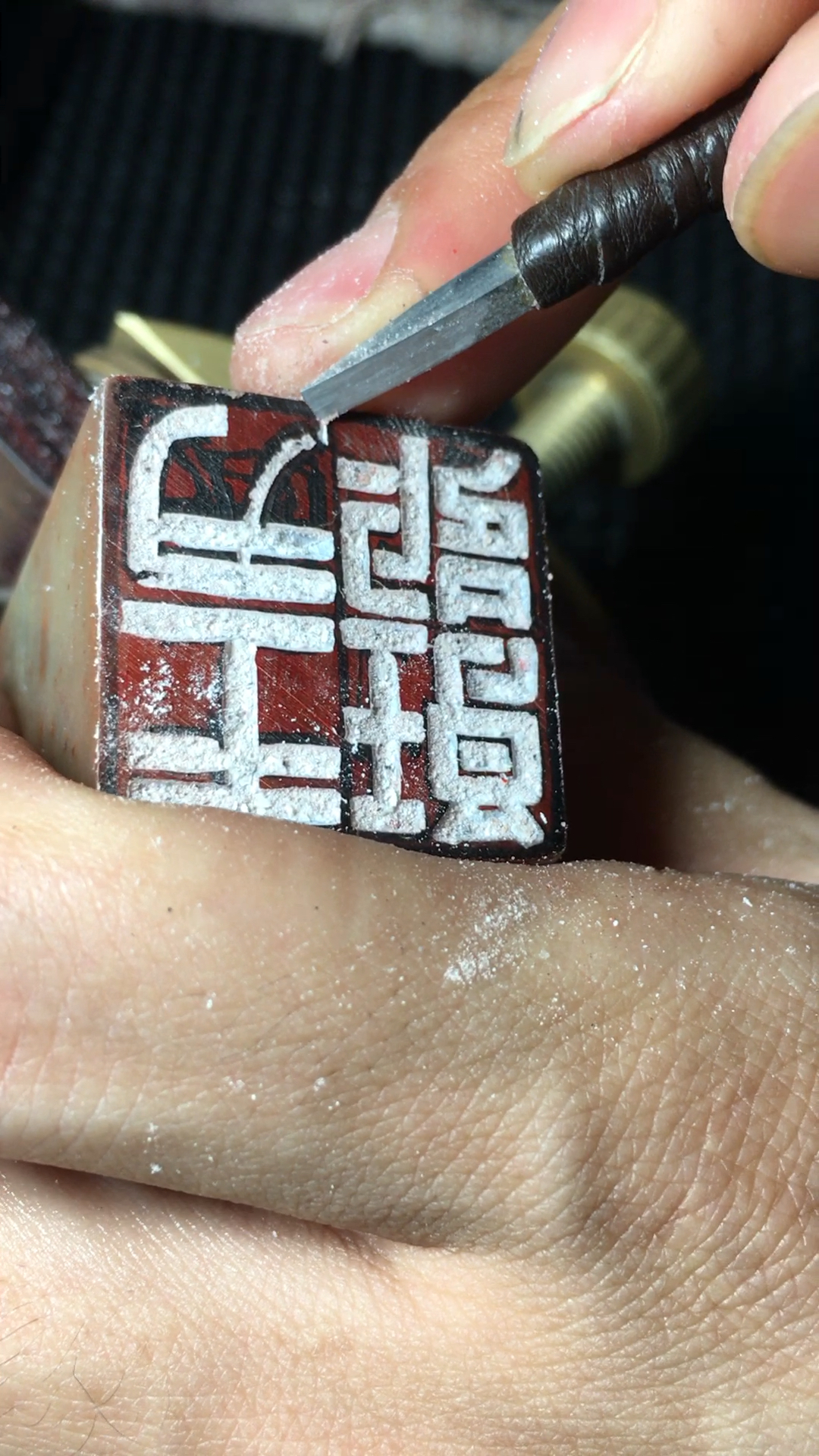 这是一方仿汉印白文琅琊王氏的一枚印章,你喜欢吗?