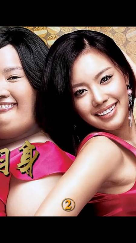 200斤胖女孩做全身整容,成为身材苗条的大美女,轻松俘获爱情