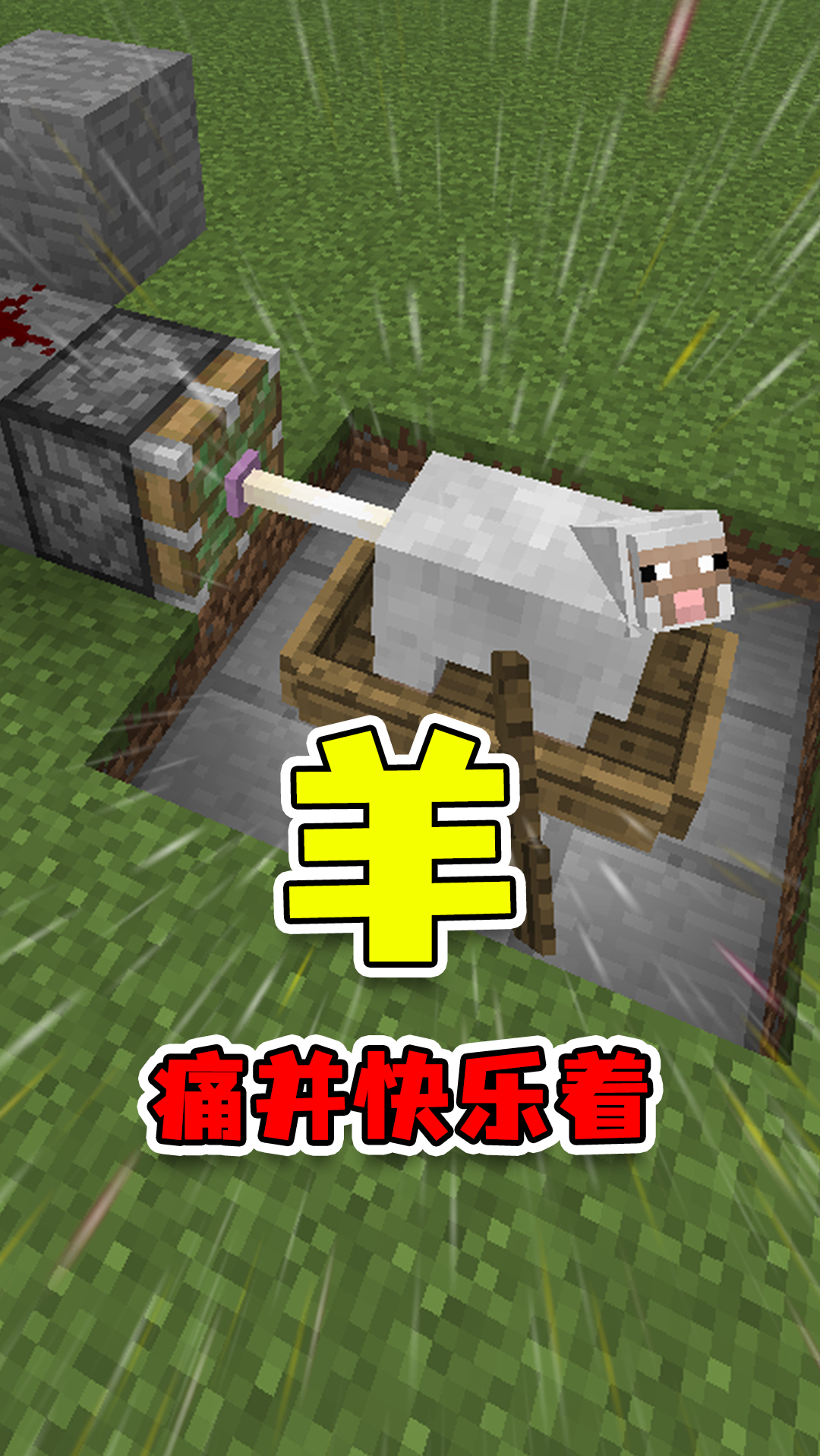 我的世界#mc诞生后的12年,曾经纯洁的末地烛,你