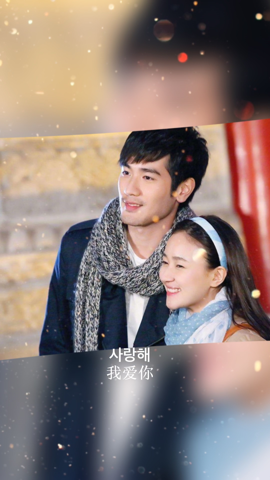 遇见王沥川#@高以翔godfrey