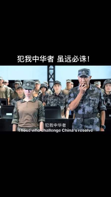 犯我中华者虽远必诛,中华好男儿!#此生无悔入华夏,来世还做中国人