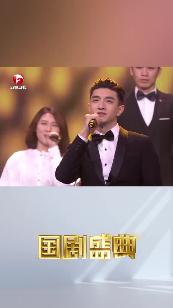 2018#国剧盛典经典时刻:#金瀚#经超#苏青