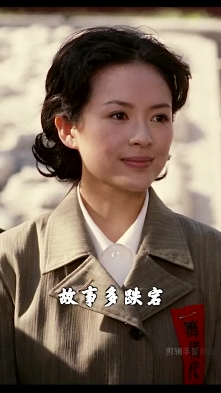 演技各有千秋百花齐放建国大业三部曲的女演员
