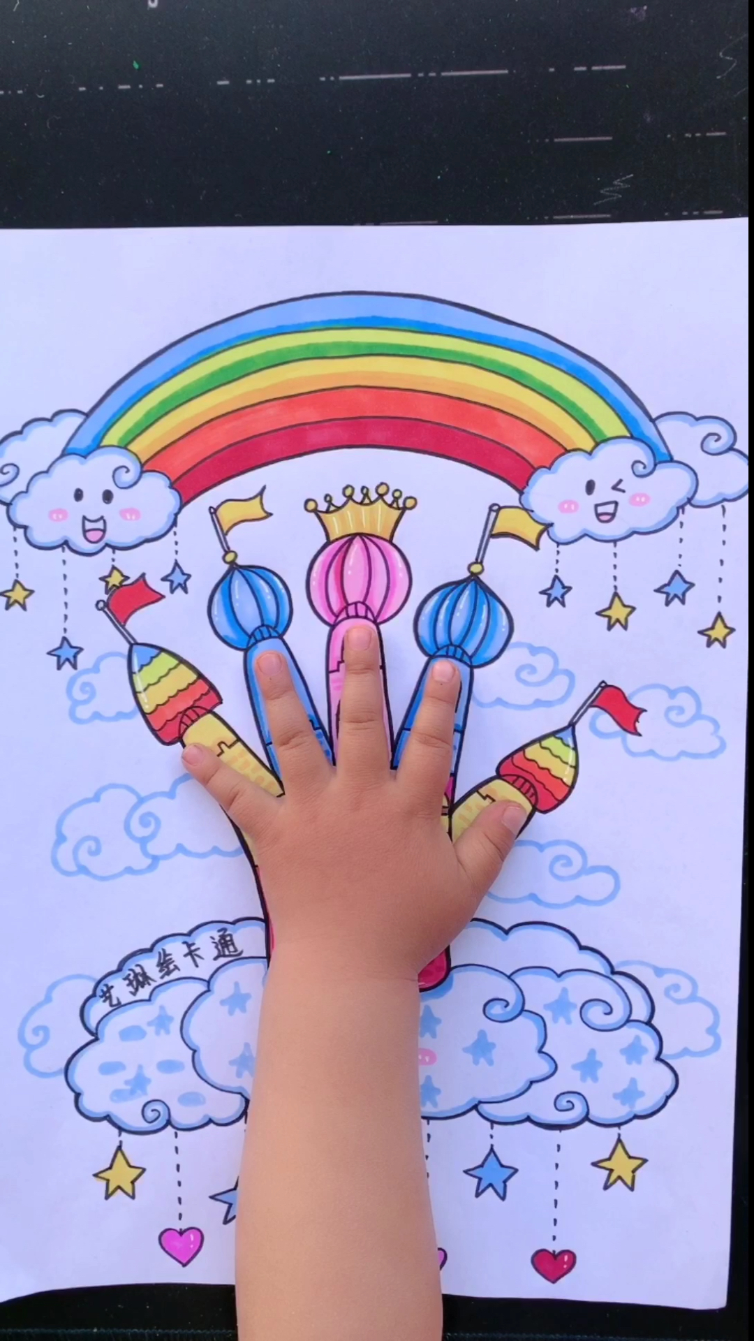 简笔画#手掌画城堡