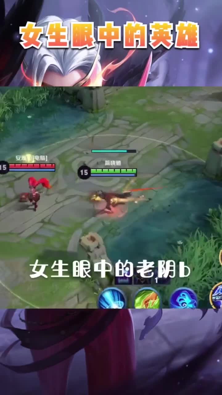 王者荣耀热门#王者荣耀:连女生都打的英雄,真的太过分了