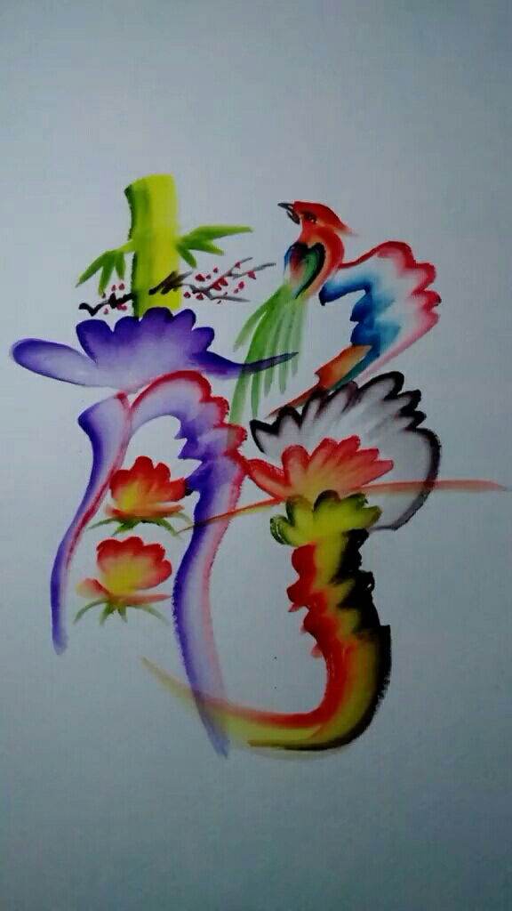 全民独门绝技咖#一支排笔画写,静,字