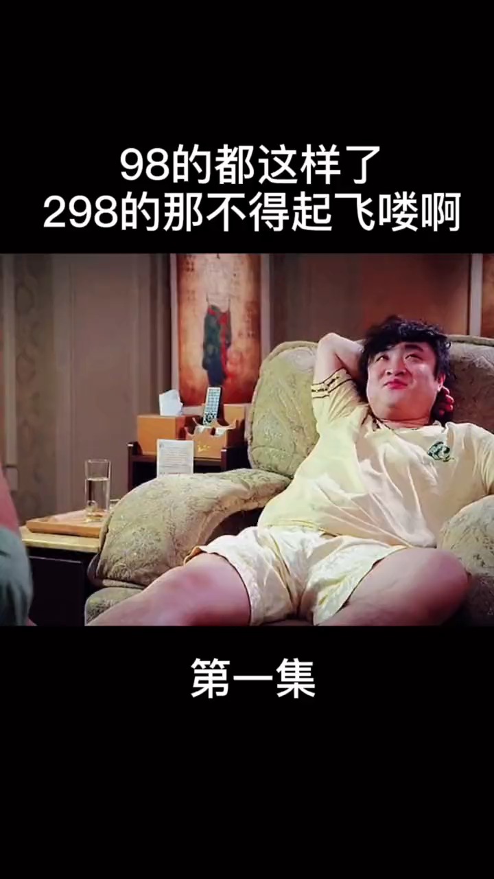 凯迪拉克要是让乔杉代言销量不得杠杠的大鹏