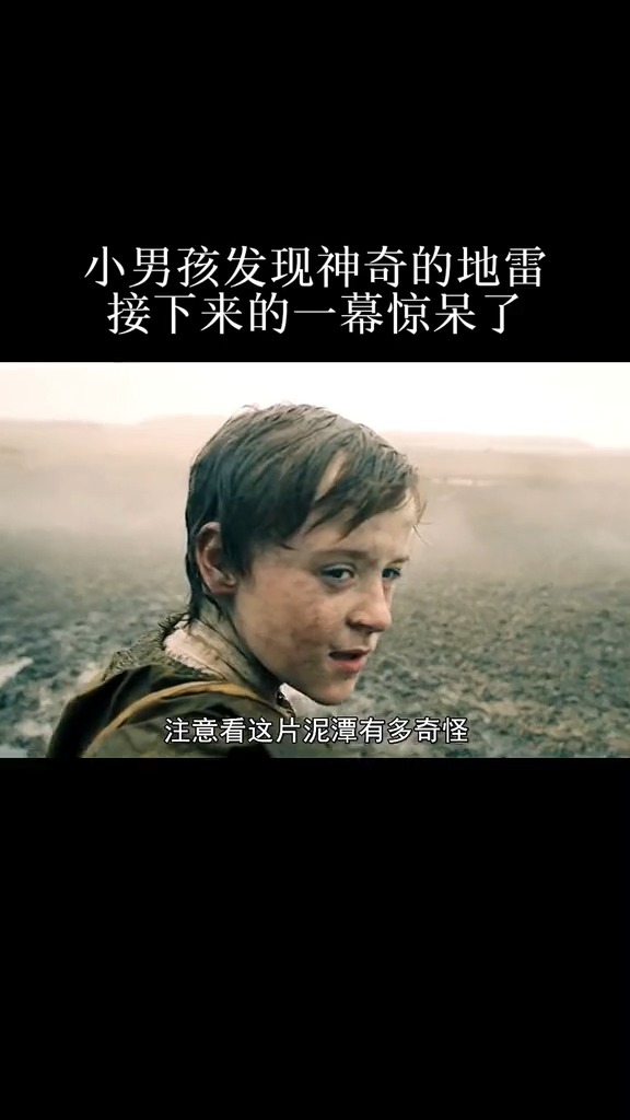 精彩影视#鬼手地雷,细思极恐-度小视