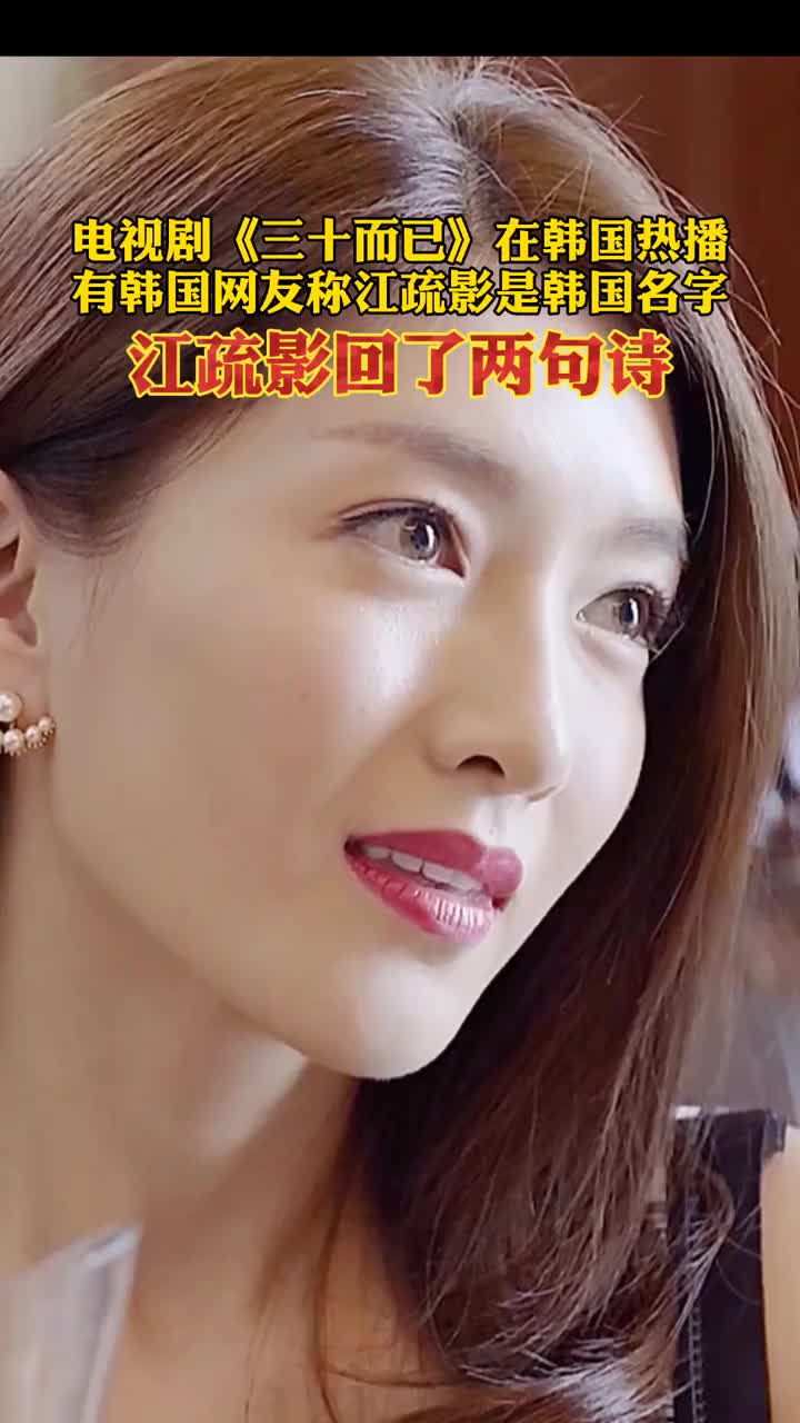 杩欎篃瑕佹姠闊╁浗缃戝弸璇达紝姹熺枏褰辨槸闊╁浗鍚嶅瓧銆傛睙鐤忓