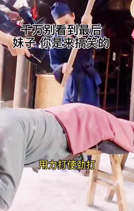 妹子,你这不亏是专业演员,你那一声,险些闪了我的老腰