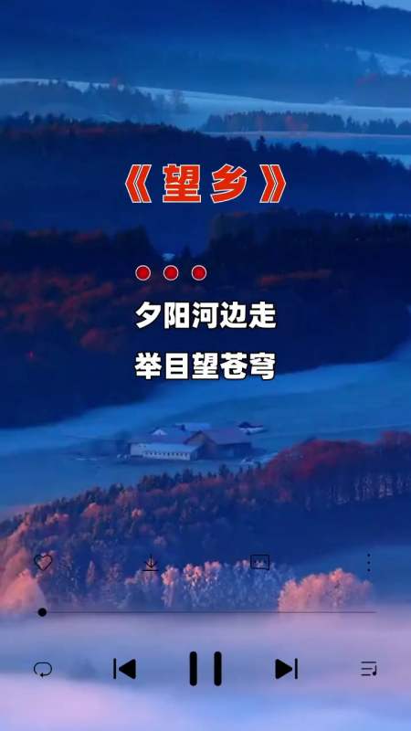 音乐#浓浓思乡情,让人不禁落泪