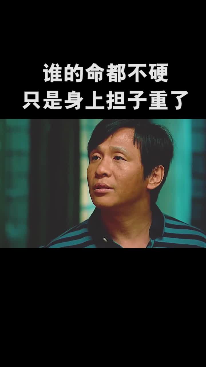 身上若无千斤担,谁拿生命赌明天