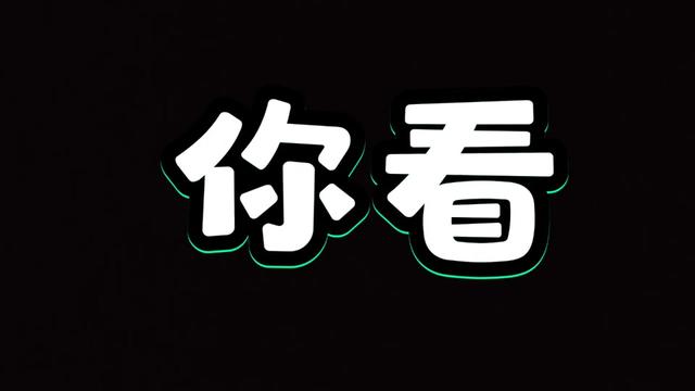 小晶钻reno4 放个大招给你看 @oppo@oppo 重庆