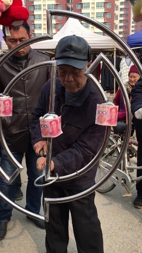 看这大爷玩的多认真.