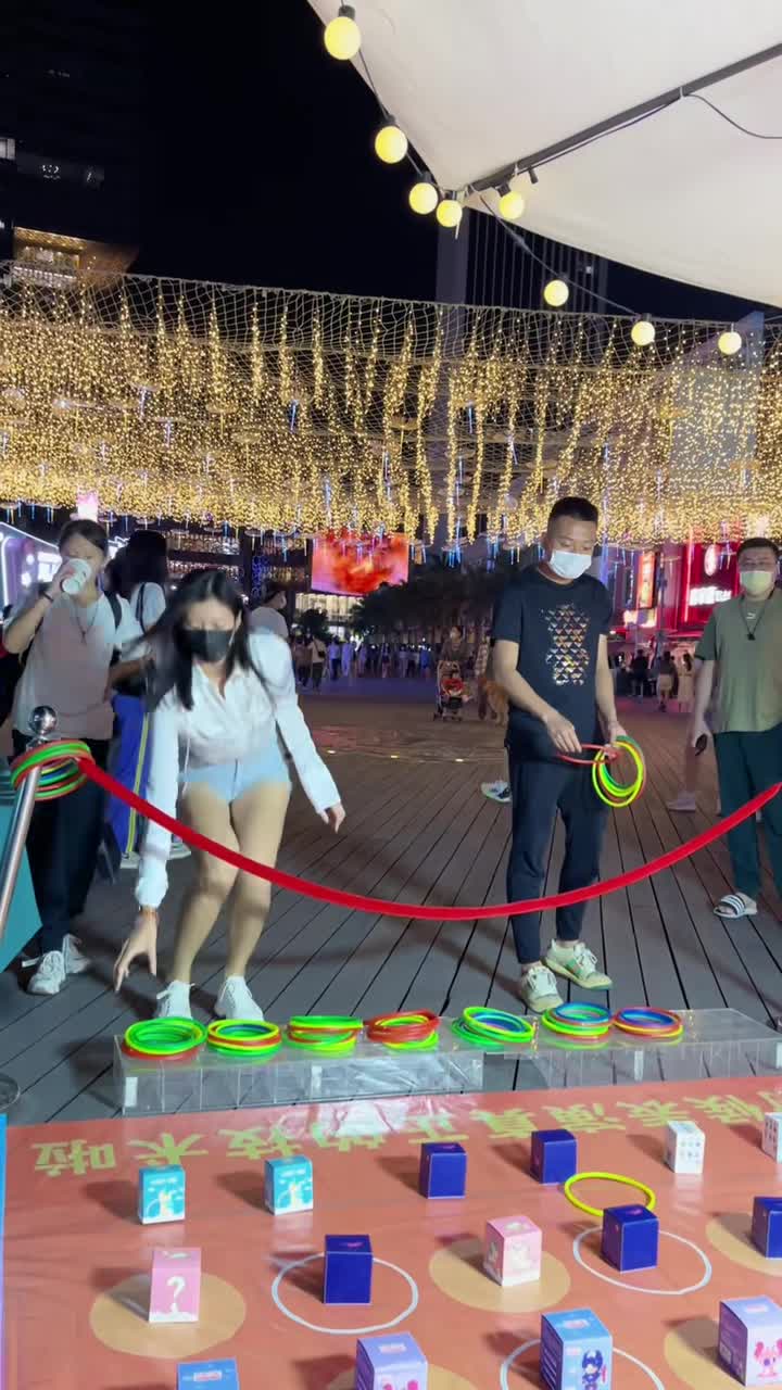 全民自拍#套圈游戏小能手,百发百中