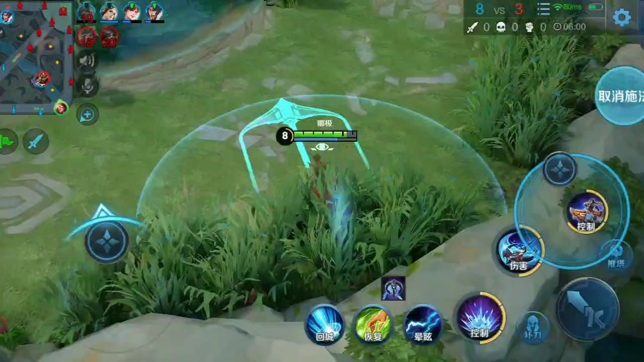 王者荣耀热门#一个眩晕送给你!