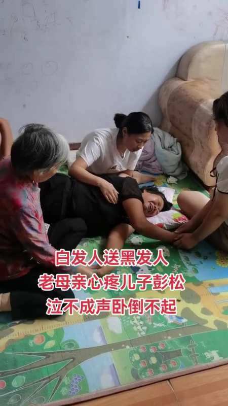 遇难哭的起不来了,我的心情非常的沉重,希望卡友们安全驾驶不要对家庭