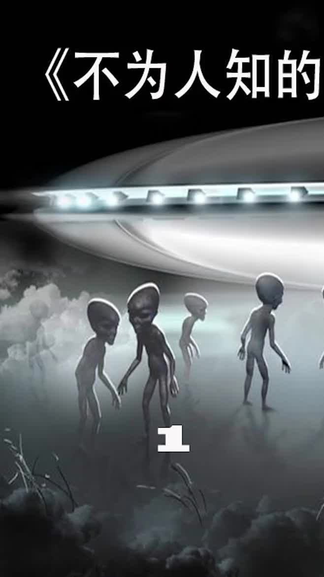 未解之谜探索发现如果小灰人是人类进化的后裔是人类未来的样子你能