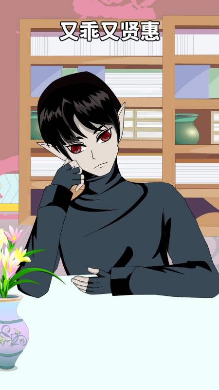 九渊冥泽;珍惜那个愿意给你补衣服的人