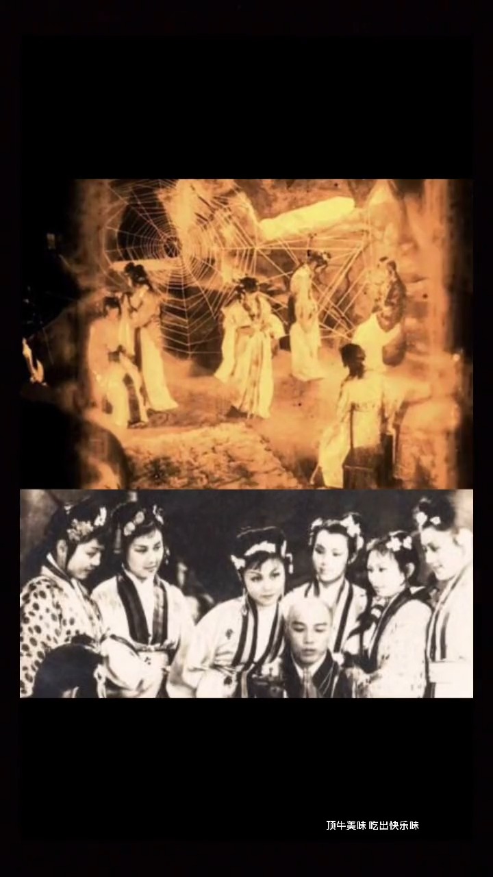 西游记1927版恐怖片段图片