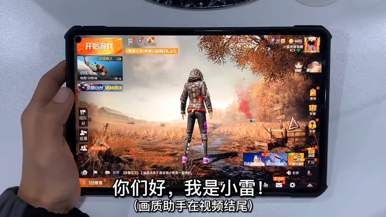 小雷画质为渣机而生所有机型均可使用希望小雷的画质助手能帮助到大家