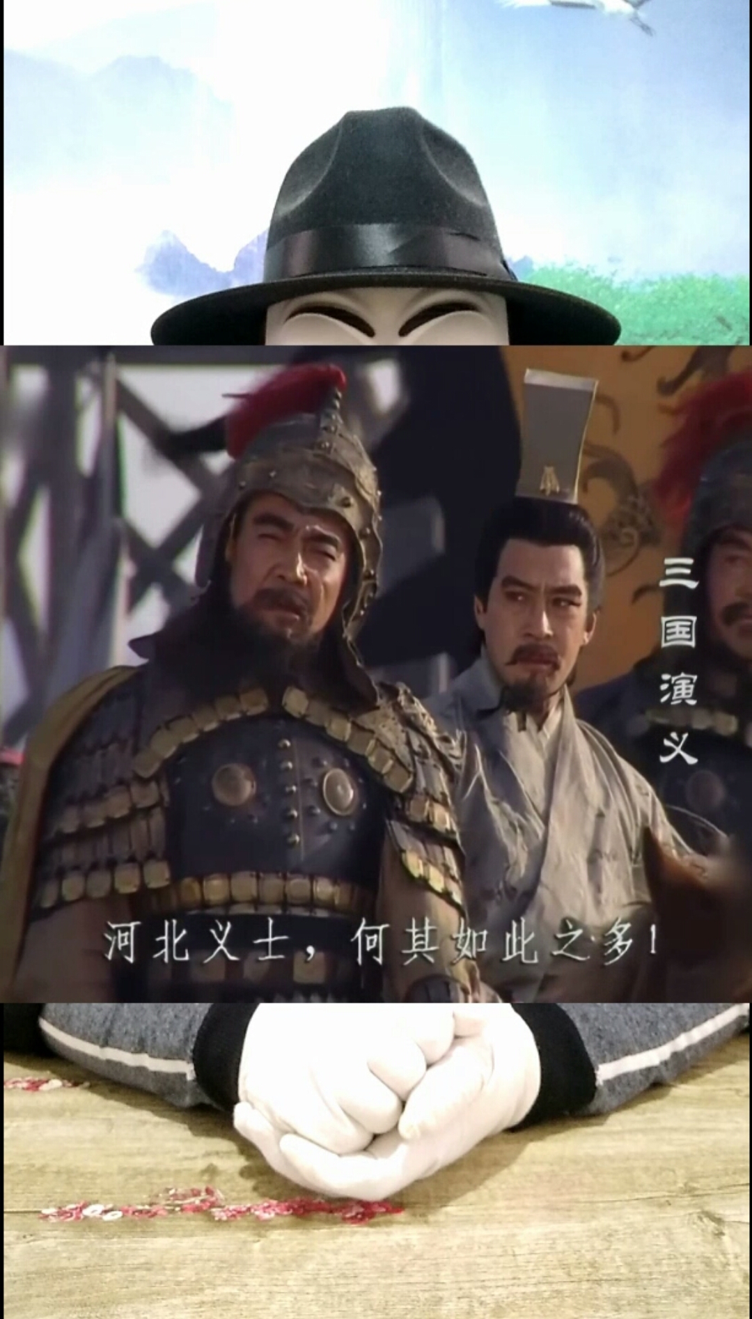 曹操:河北义士,何其如此之多啊