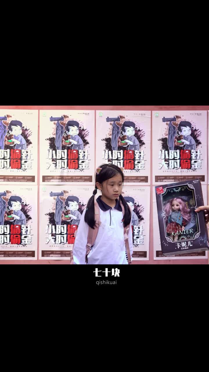 小时偷针大时偷金a老匆知道辣椒偷钱b辣椒知道老匆发现了c互相都知道