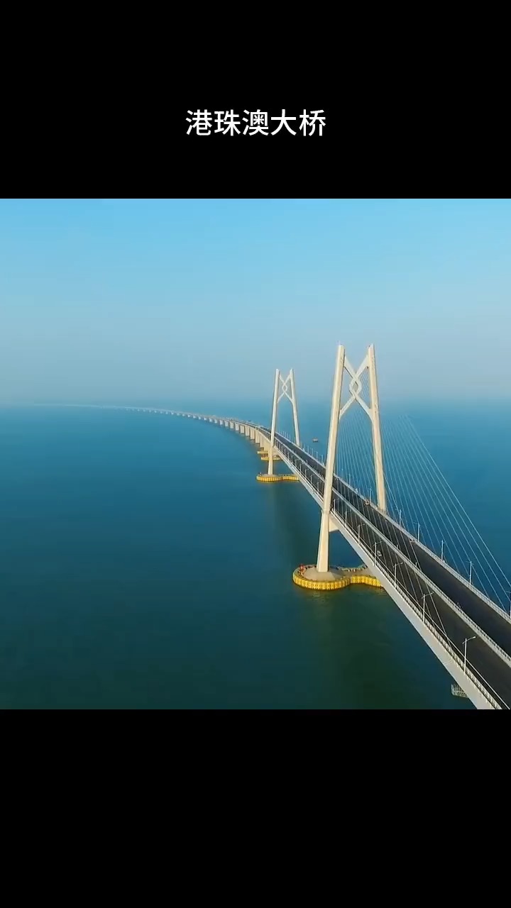 港珠澳大桥:中国超级工程又一世界之最!