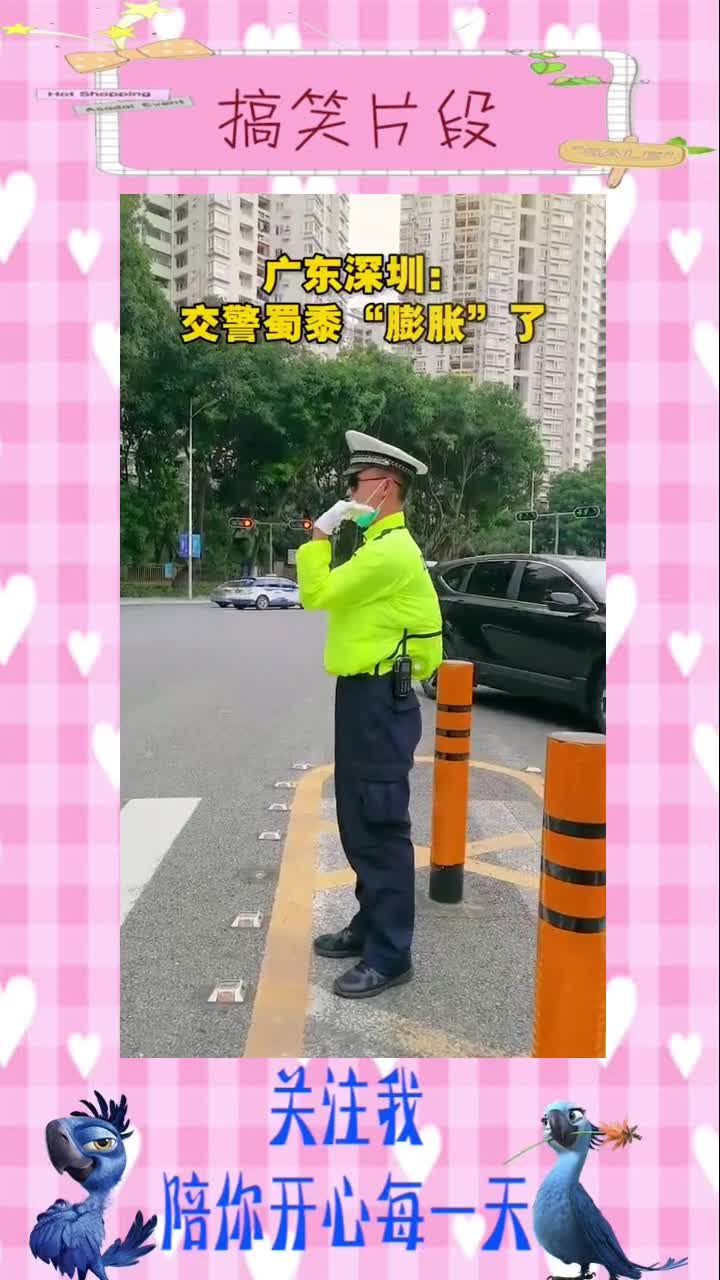 深圳交警膨胀了,身着自带小空调,再也不怕中暑了!,搞笑视频