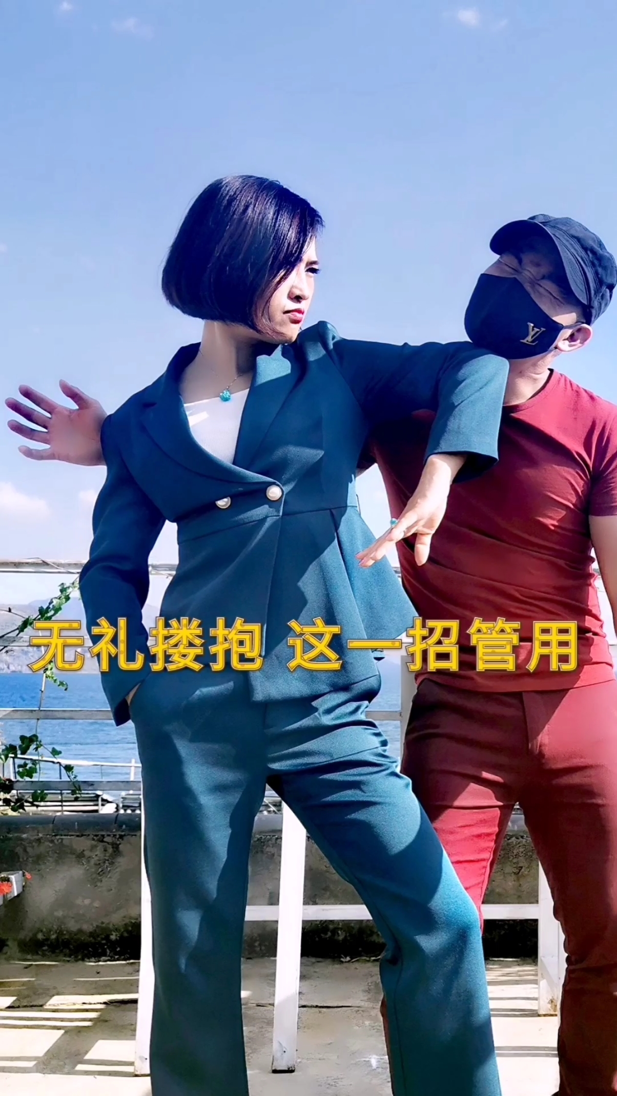 女子防身术#高跟鞋能防身?不信你试试!女子防身擒拿格斗