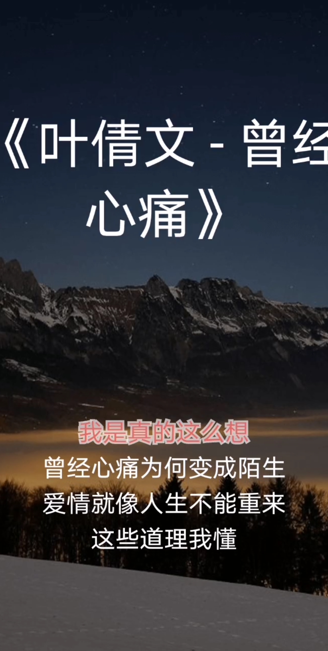 手势舞#一首非常好听的歌曲《曾经心痛》分享给大家-度小视