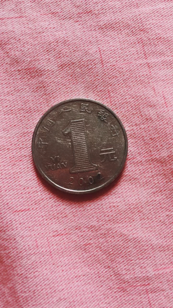 回家路上那些事#2002年硬币你能找到发财了