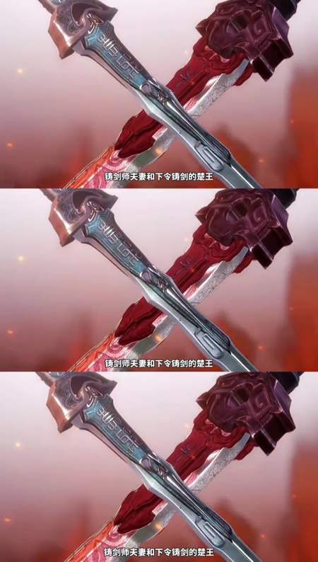 干邪魔将雌雄双剑,农家田赐佩剑,剑谱排名第五-全民小视频