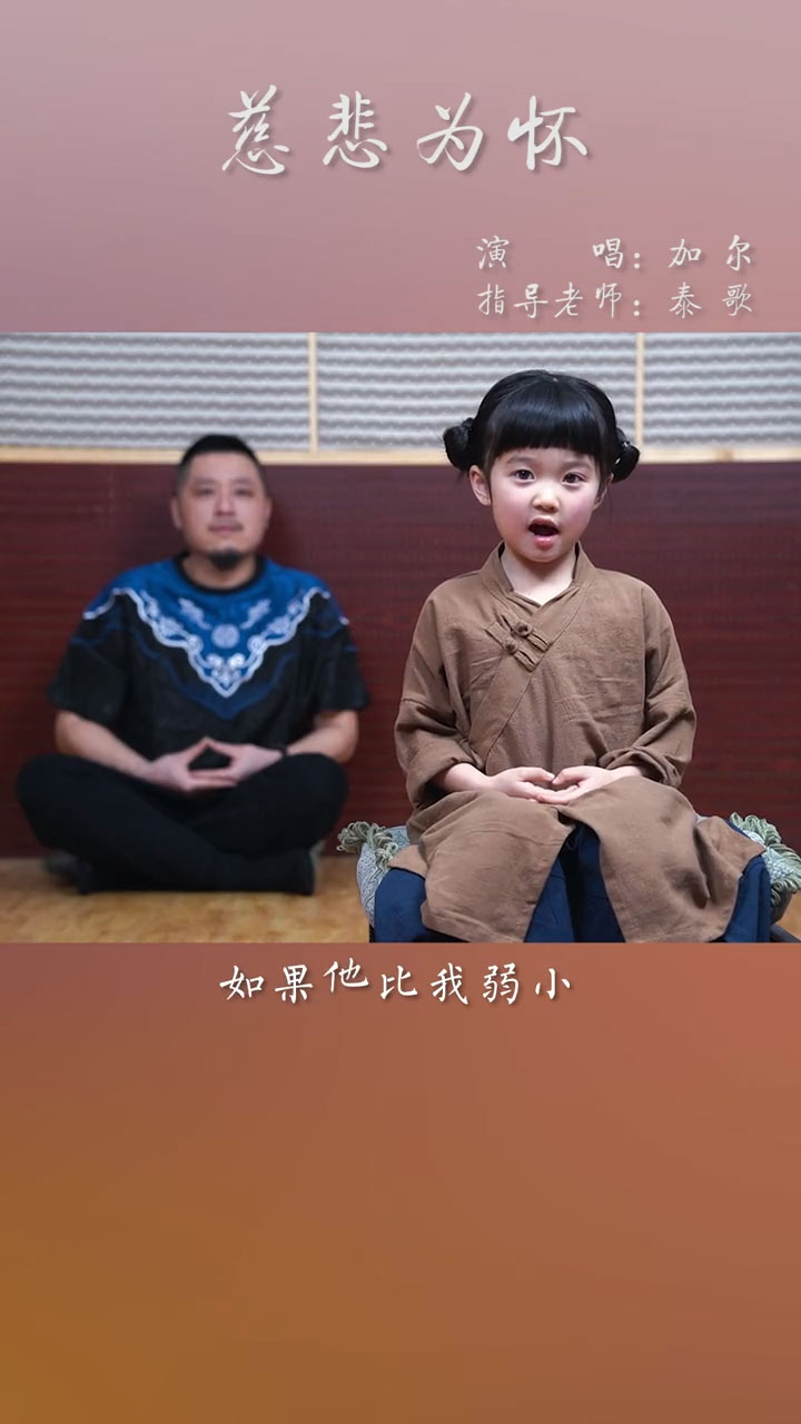 加尔妹妹爱唱歌#愿你:所得皆所愿,所遇皆所求,所求皆所得,所盼皆所期