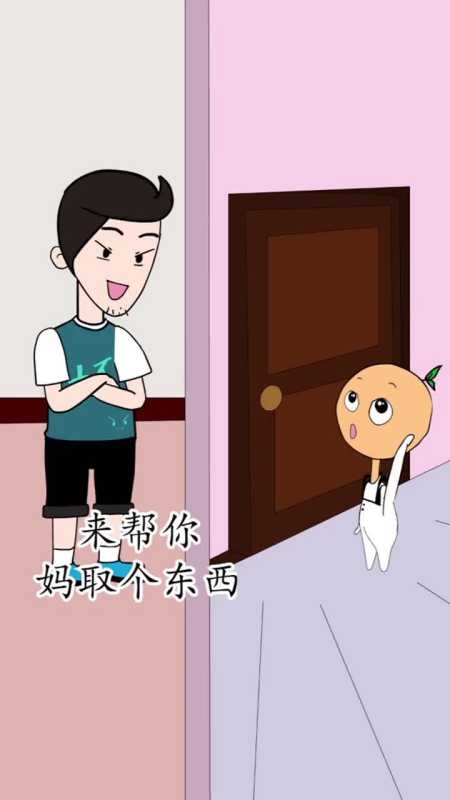 一个人在家遇到陌生人来敲门该怎么办
