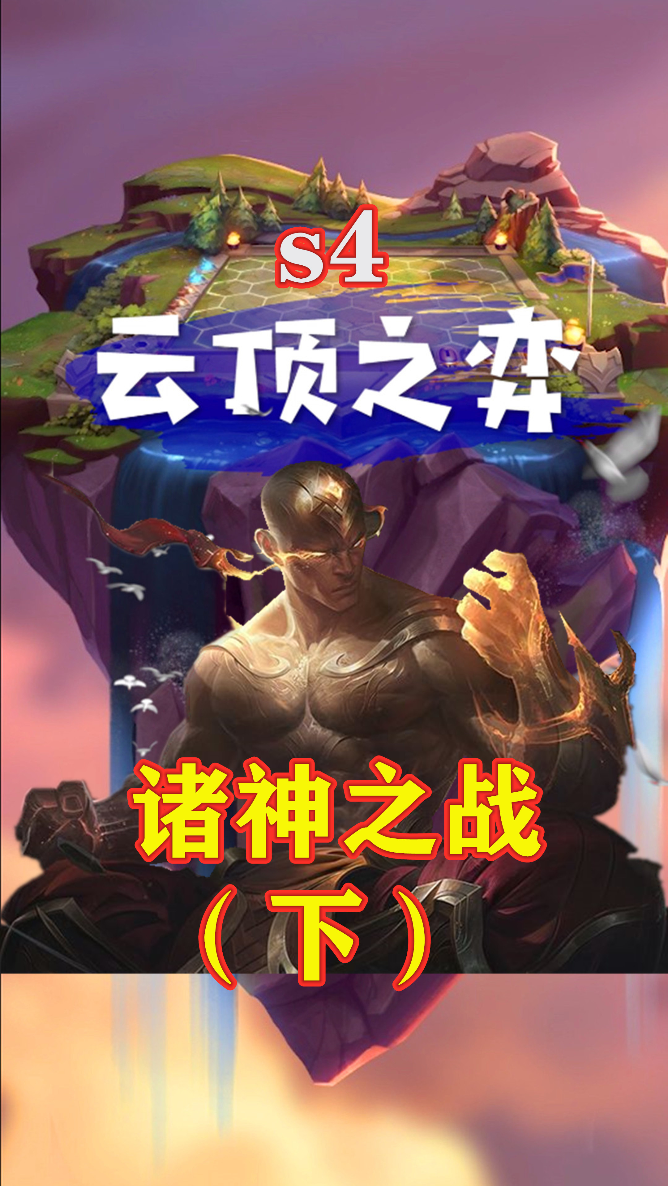2160_3835竖版 竖屏