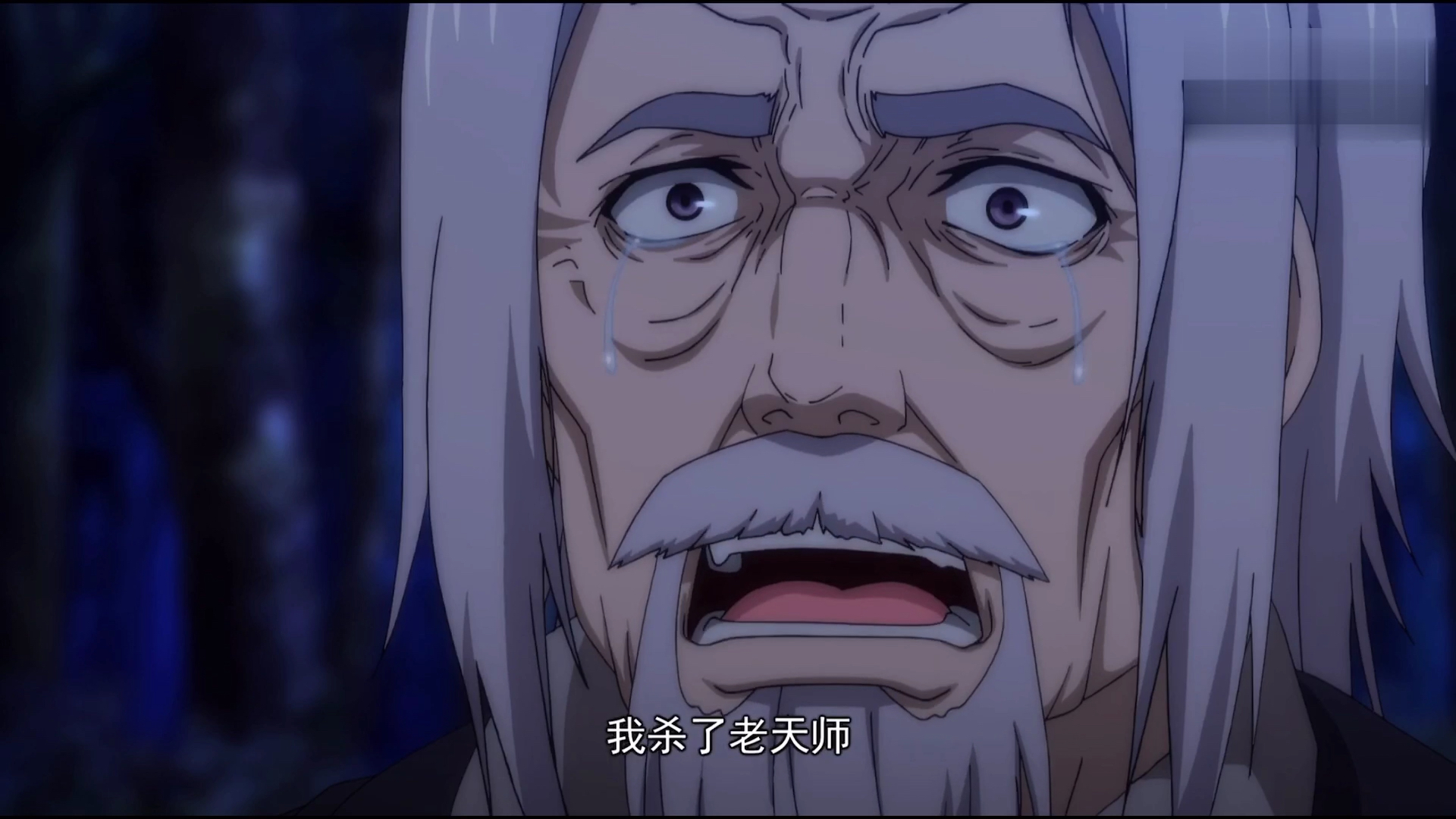 一人之下#陆老爷子以为自己杀了老天师结果被老天师嘲讽了