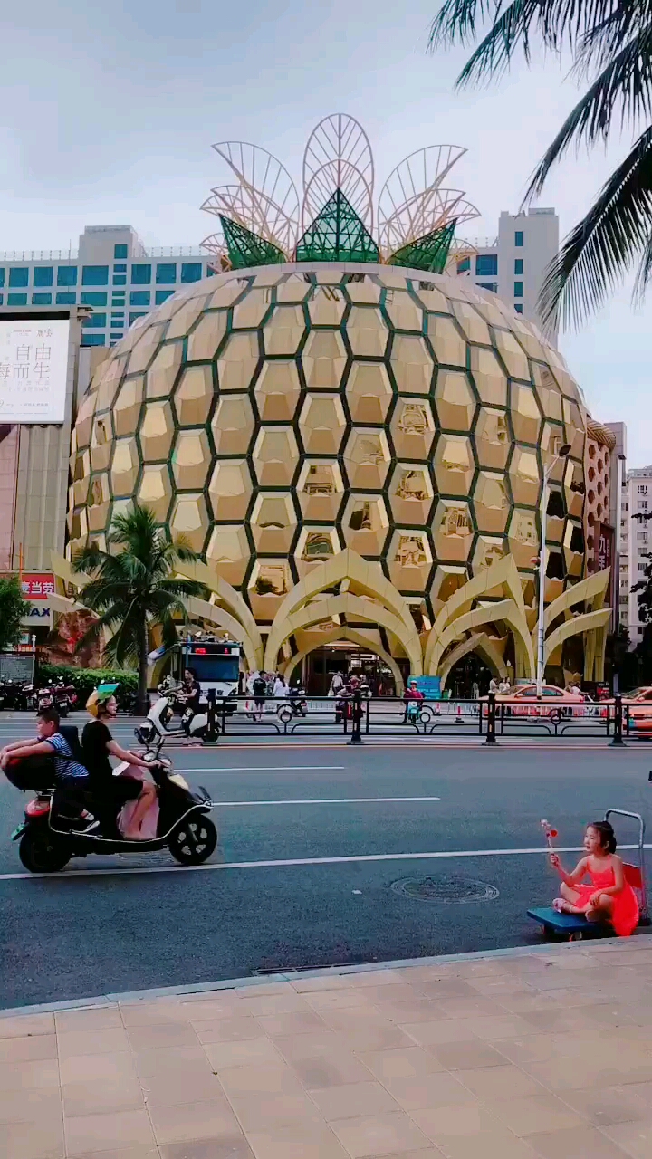 三亚大菠萝商场
