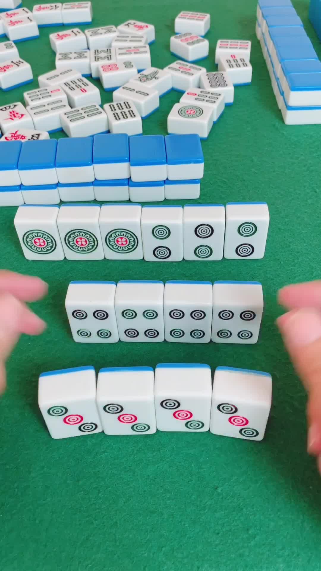 打完二筒就坐等胡牌了!